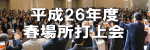 26Nxtꏊŏ