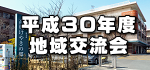 尾上部屋